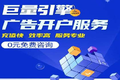 百度推广费用攻略：降低成本案例分析